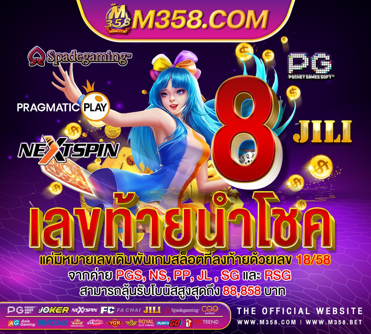 new york 777 pg pgslot เครดิต ฟรี ไมตอง ฝาก ไมตอง แชร์